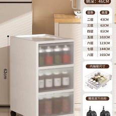 선반 다용도실 수납장 거실 폭좁은 200 300 쇼파 슬림장 슬림 철재 틈새수납, BV. 35cm 폭 3겹 높이와 너비 동일, BV. 35cm 폭 3겹 동일 높이 범용 휠