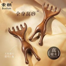 鹿角頭皮按摩梳，天然檀木五爪經絡按摩梳，頭皮按摩梳，頸部按摩, 1個, 真檀木打造-限购尝鲜价,真檀木-双头5爪鹿角按摩梳