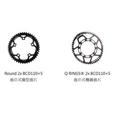 ROTOR 2x 圓型齒片 Q RINGS 橢圓齒片 BCD110 5孔, 1個, 34T(小盤),橢圓盤