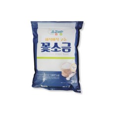 소곰방 바삭바삭 구운 꽃소금 3kg, 1개