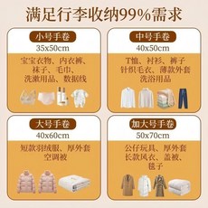 旅行真空壓縮袋 手捲式 宿舍密封袋 衣服旅遊收納袋 免抽氣, 1個, 直銷廠家：無需抽泵極致壓縮,50*35cm1個小號