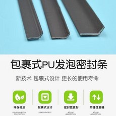 I型門縫隙密封條 13毫米*4毫米 咖啡色 隔音條, 1個, 陞級耐磨新款小L型12毫米,常用單門6米長1根