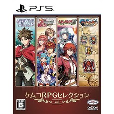 켐코 RPG 셀렉션 Vol.1-PS5, 상세페이지 참조