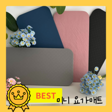 몽실이네 필라테스 요가 홈트 맨손운동 전문가매트 팔꿈치 층간소음완화, 1개, 블랙