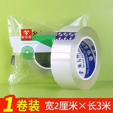 수조 보수 테이프 유리 스테인레스 방수 파손 자동차 균열 구멍 복구 돌빵, 1개