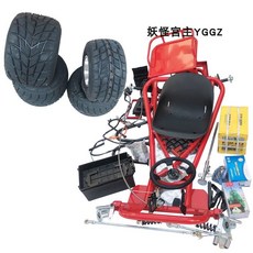 168cc고카트자작차프레임세트 길이 만들기 브레이크 키트 수업 바이크 부품 허브 앞바퀴, A. 레드 5인치 풀세트, 1개