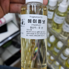 [캔들메이드]국산 프레그런스 오일 100ml, 헤이즐넛, 1개