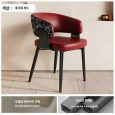 노바로그 식탁의자 패브릭 원목의자, 1개, 베리레드 블랙 플로럴