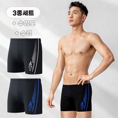 꽃소담 남자 빅사이즈 사각 수영복 일체형 수영팬티+수영모+수경 쓰리피스 MQ26A580