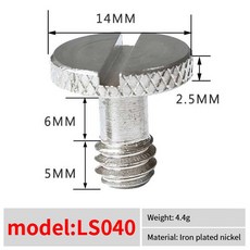 삼각대플레이트 카메라플레이트 퀵릴리즈 DSLR 카메라 삼각대 마운트 어댑터 나사 세트 퀵 릴리스 플레이트 액세서리 1/4 인치, 05 A5, 1개