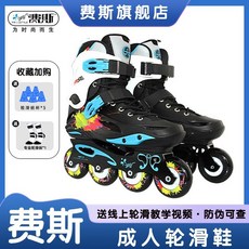 費斯 M1 專業成人直排輪 溜冰鞋 旱冰鞋 平花鞋, 1個, M1黑色單鞋,35