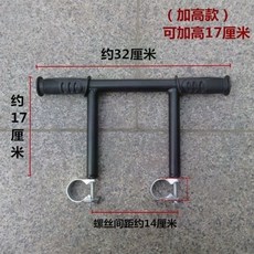 손잡이 연장 뒷좌석 개모차 액세서리 확장 팔걸이, C. 높은 난간클립 내경 38mmR23