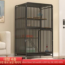 해이프 대형 케이지 이동식 둥지 울타리 반려묘 반려묘, 1개, 오면형관 대사층 A