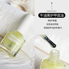 MAXFINE 水性指甲油 免烤快乾顯白裸色, 護甲底油(Maxfine水性指甲油03), 1個