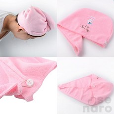 가나솔 샤워 두건 목욕탕