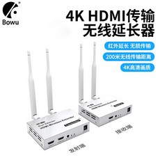 50M 무선 HDMI 트랜시버 446912 1080P 수신기 송신기, 4K 초고화질 무선 200m 전송+1수신