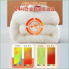 호주 순양모 매트리스 울토퍼 극세사매트커버세트 정교한 면 부드럽고 접기 편하며 호텔 매트리스 융단/섬유가 촘촘하다/정전기 방지, 젠시그레이[부드러운 캐시미어 1초간 온도 상승]