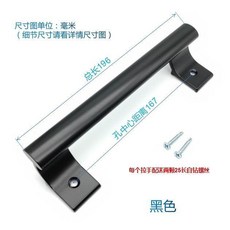 實心鋁合金拉手 白色 孔距167, 1個, 實心鋁合金拉手,深灰色 196長 孔距167 *1個