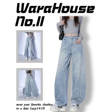 美式復古高腰寬鬆闊腿彎刀牛仔褲