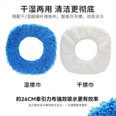 自動清潔洗拖乾掃地機器人 乾濕兩用 仿手擦拭旋轉 3600mAh 自動巡航, 1個, 加購替換棉