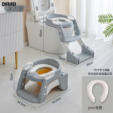 DFMEI 兒童馬桶梯坐便器寶寶 馬桶圈嬰幼兒 寶寶階梯摺疊坐便器, 冰川銀-PVC:如圖
