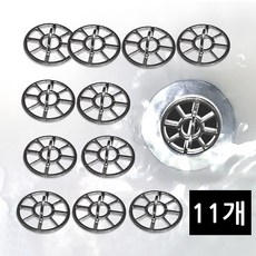 본라이프 국산 욕조 마개 거름망 이물질 머리카락 제거 욕조망 거름망 배수구망 욕실 배수구 걸음망 35mm, 은색거름망(11개)