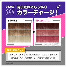 유차 YUCHAG 핑크 샴푸 컬러 샴푸 황변 방지 머리 색 유지 200mL, 1개, 1g