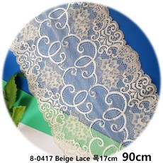 dklace 스판 레이스 8-0417 폭 17cm 자수 원단 리폼 홈패션 퀼트 부자재 화이트 블랙, Beige, 1개