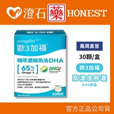 歐3加福 高濃度DHA/EPA膠囊 60顆/盒, 1個, 高濃度DHA 30顆
