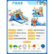 곰 대형 에어바운스 슬라이드 방방이 캐릭터 실내 체육수업, 수면 아이스크림 73072t