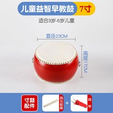 소가죽 난타북 세트 대형 국악사 14인치 10인치 큰북 플랫 물고기 장구 전통악기, 1개