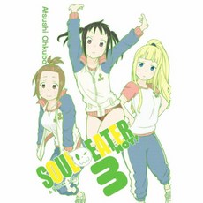 소울이터 낫 3, 서울미디어코믹스(주)