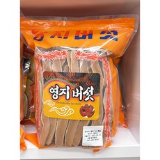 영지버섯 절편 1KG 특절 1개 빠른배송