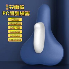 PC肌訓練器 凱格爾訓練器 盆底肌訓練器, 1個, 藍色-訓練器無線款