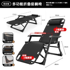 折疊躺椅 折疊床 躺椅折疊床 附頭枕雙方管 午睡床 折疊椅 摺疊床, 方管加固坐躺兩用折疊椅附頭枕五檔調節