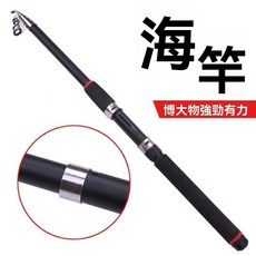 海桿拋竿遠投竿玻璃鋼超硬釣竿【硬核耐用】海桿漁具釣魚竿插節竿溪釣竿磯釣竿海釣竿, 2.1米單竿