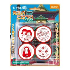 神隱少女 無臉男 獎勵印章 好寶寶印章 浸透印章 宮崎駿 日本正版 nn776, 1個