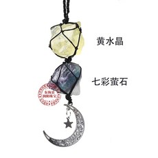 RUNYANGSHI 手工編織原石星月掛墜 汽車吊飾 水晶能量掛件