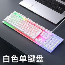 ViewSonic 優派 電競機械手感鍵盤, 白色混光-單鍵盤