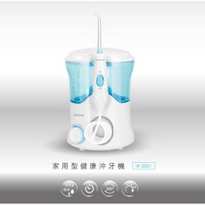 家用型健康沖牙機IR-2001，十段壓力控制，7種專業噴頭，深層清潔口腔，電動洗牙，享受牙齒SPA, 家用型健康沖牙機, 家用型健康沖牙機