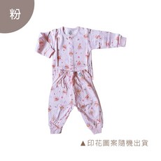 Oluna 童馨 薄棉 中全開套裝 寶寶 幼童 長袖 長褲