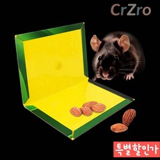쥐덫용끈끈이 해충잡이 쥐잡이트랩 날파리퇴치