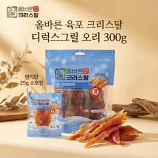 올바른 육포 크리스탈 무첨가 무전분 강아지 간식, 1개, 300g, 디럭스그릴 오리