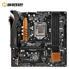 B150M PRO4 인텔 B150 메인보드 6세대 7세대 1151소켓 애즈락