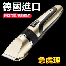 德國精工專業理髮電推剪 髮廊/家用成人剃頭刀 電動理髮器, 活動倒計時：00:00:27,經典初代款-微弱動力-續15天