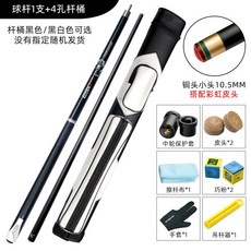 美洲豹戰神黑科技撞球桿黑8小頭桿美式桌球桿中式黑八九球桿大頭, 戰神黑色【小頭10.5MM】四孔桿桶, 1個