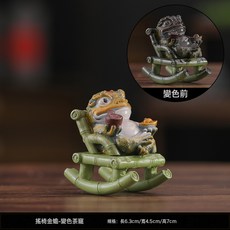 創意招財金蟾茶寵擺件遇熱變色小衆桌面茶桌裝飾品茶具配件茶玩, 綠色-搖椅金蟾