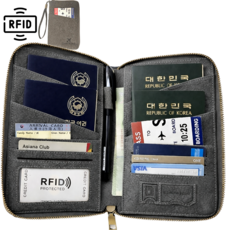 트루행센 해킹방지 가족 여권 케이스