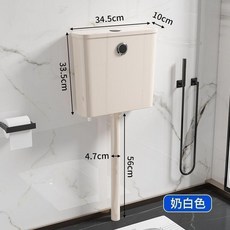 智能感應不銹鋼沖水箱 適用於壁掛蹲坑馬桶, 感應不銹鋼奶油白色