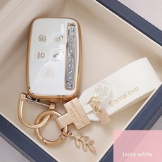 피오니 랜드로버 키케이스 자동차 키홀더 자동차 키링 P1203, 화이트